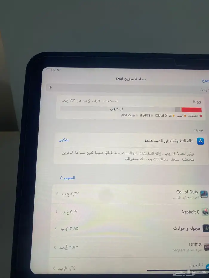 ايباد الجيل العاشر جديد وكاله ولافك والبطارية 100 و المساحه 2