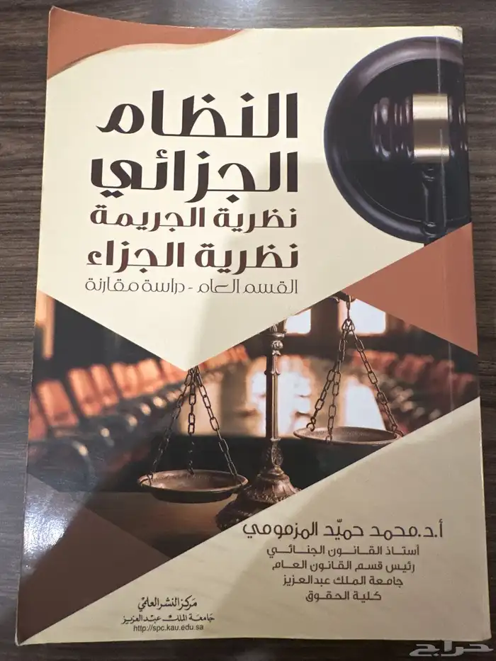 كتب قانون ومواد سنه تحضيرية 2019-2020 0