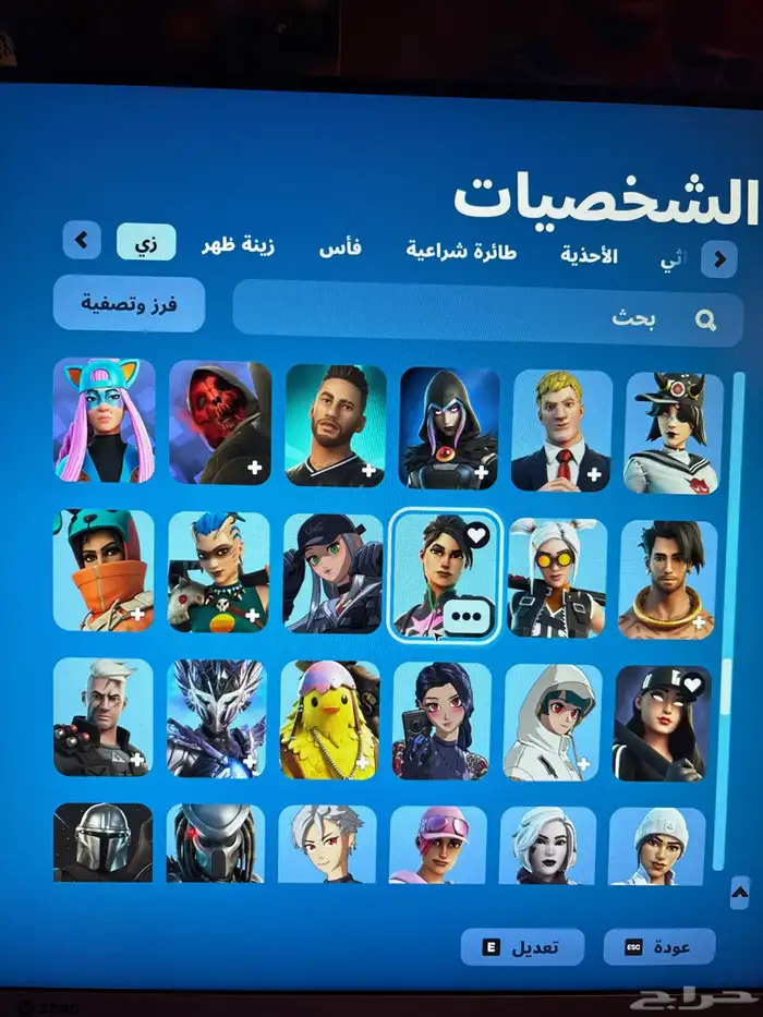حساب فورتنايت 10