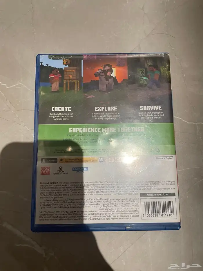 شريط ماينكرقت 1