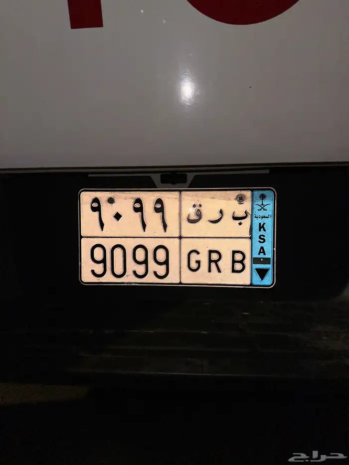 لوحة نقل مميزة 0