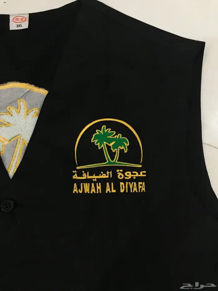 الزي الموحد 15