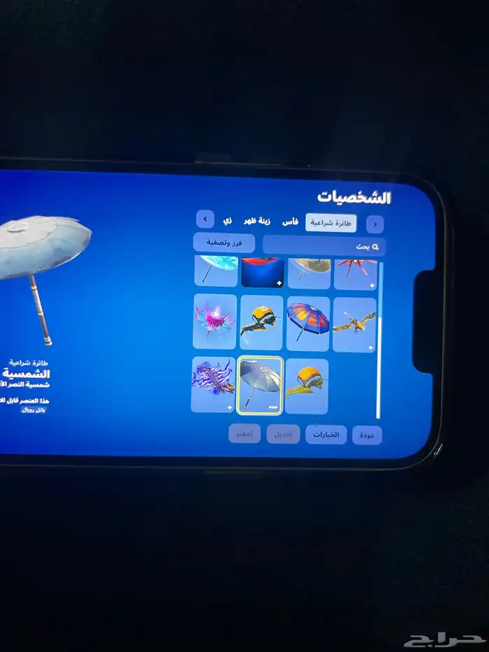 حساب فورت نايت 2
