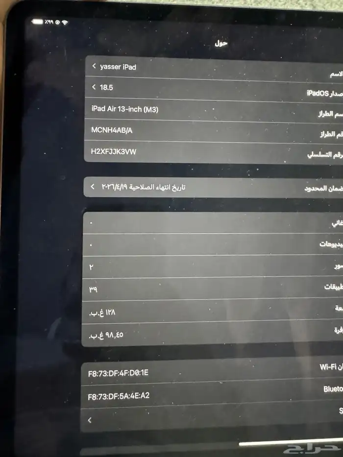 ايباد اير الجيل السادس 2