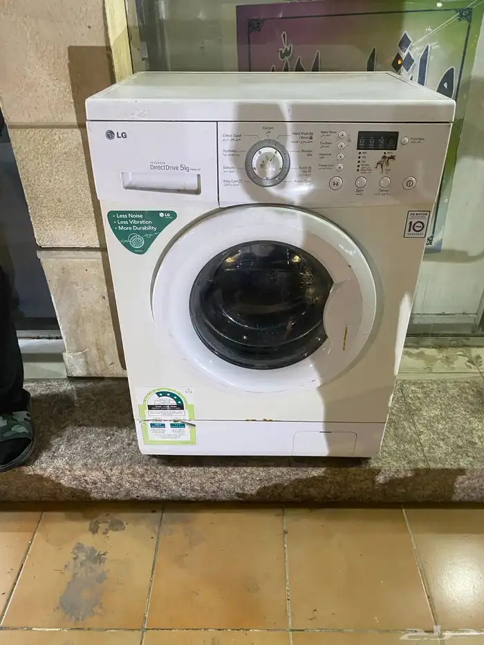 غسل الملابس 0