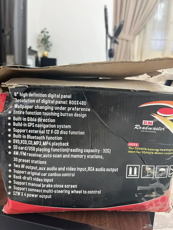 شاشات سيارة سكويا 13