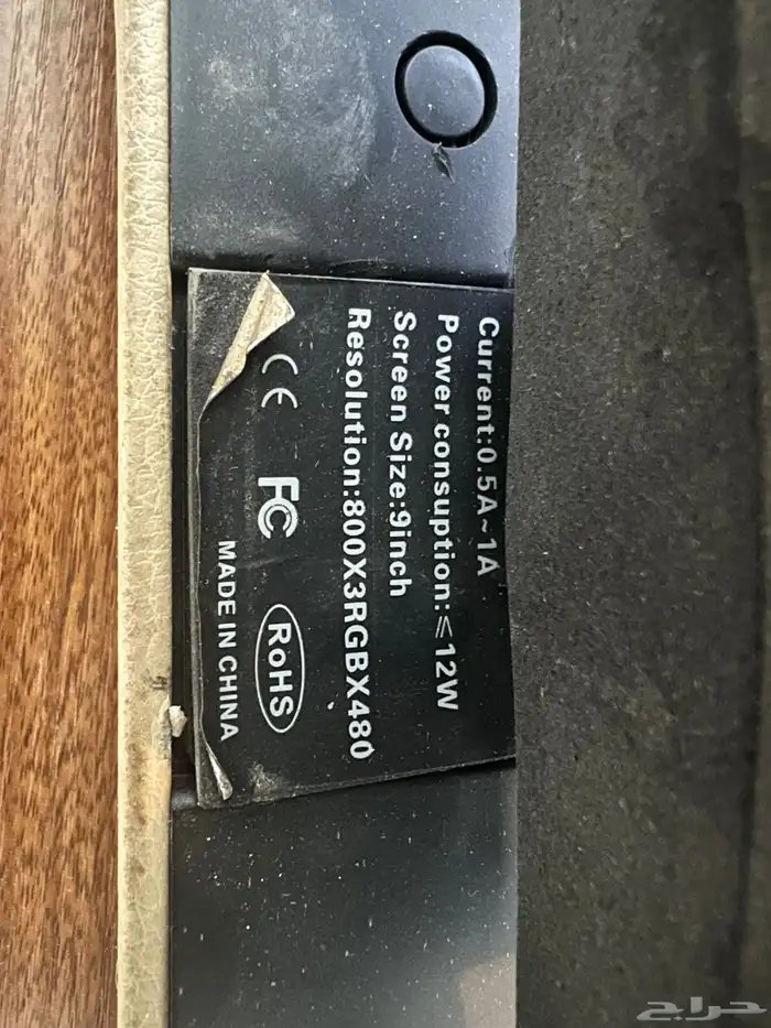 شاشات سيارة سكويا 4