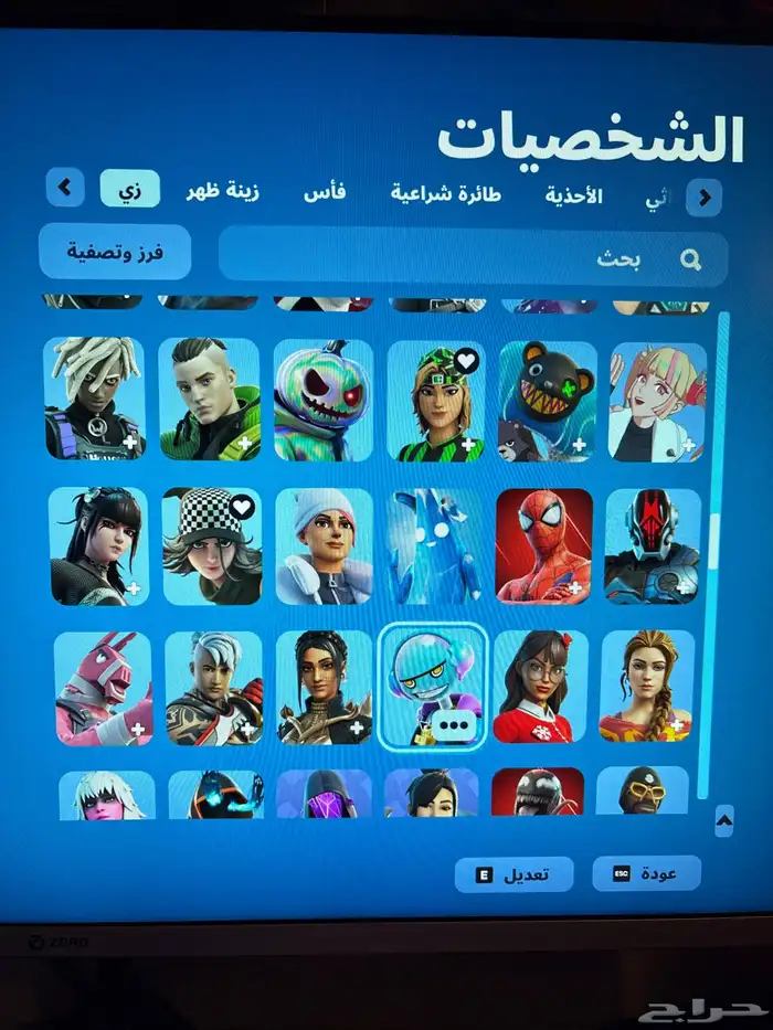 حساب فورتنايت 7