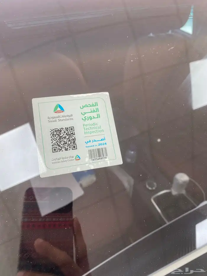 جريت وول ونجل 7 11