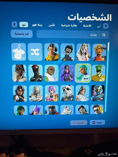حساب فورتنايت index