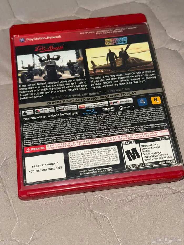 للبدل شريط قراند 4 gta 3