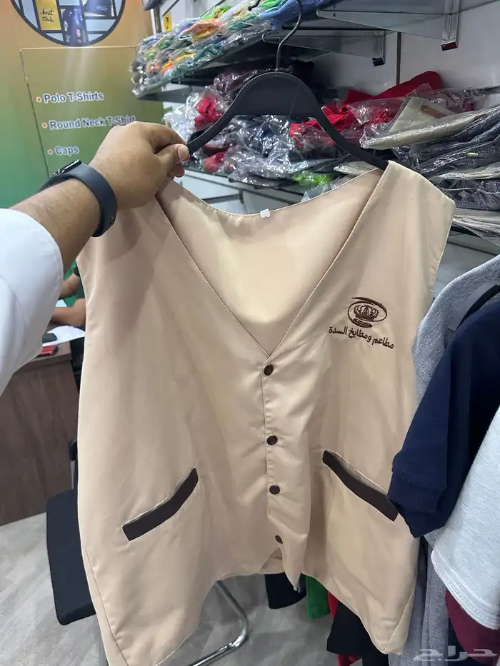 التفصيل الزي الموحد 2