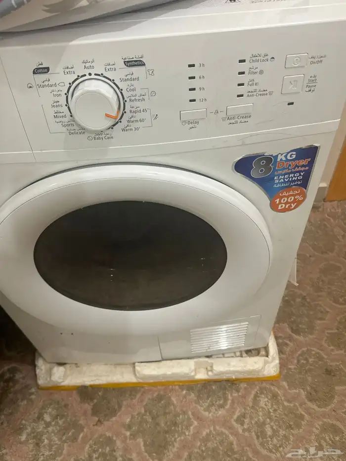 مجفف حراري مقاس كبير 0