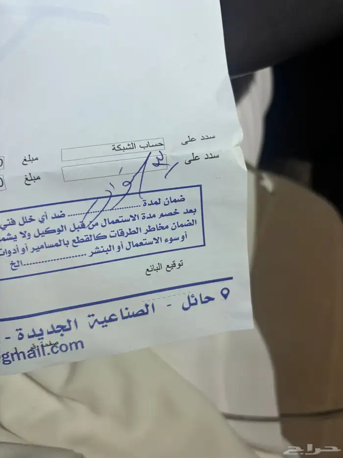 كفرات 2