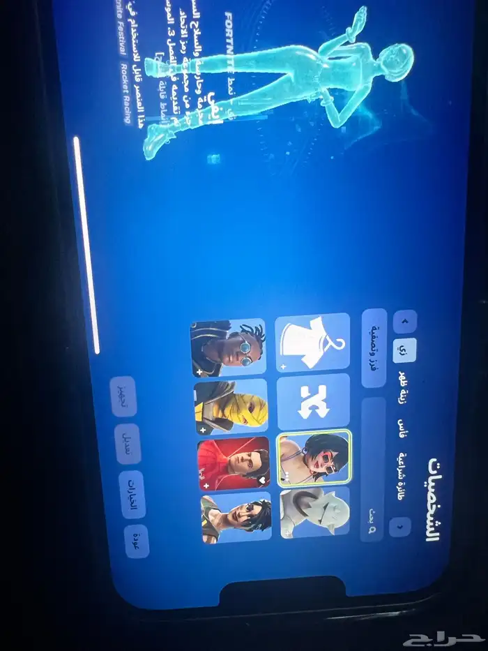 حساب فورت نايت 11
