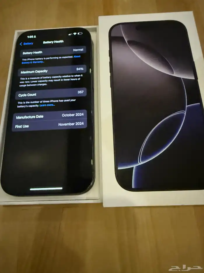 أبل أيفون 16 برو تيتانيوم أسود   iPhone 16 Pro  128G 2