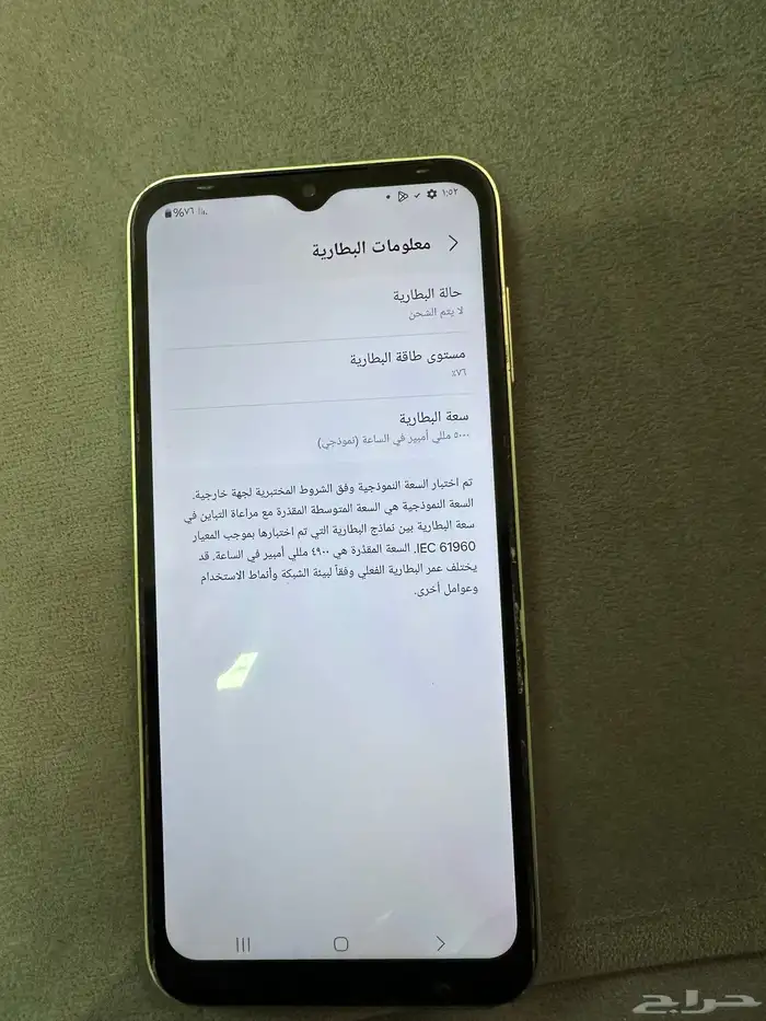 جوال سامسونج مستخدم للبيع 4