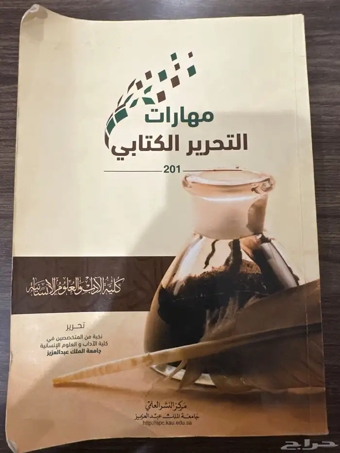 كتب قانون ومواد سنه تحضيرية 2019-2020 24