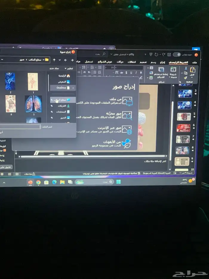 مشاريع و حل كتب وبحوث مدرسية 1