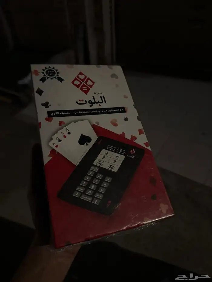 حاسبة بلوت 0