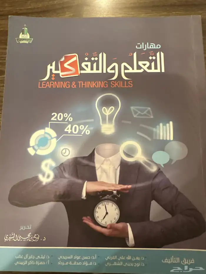 كتب قانون ومواد سنه تحضيرية 2019-2020 31
