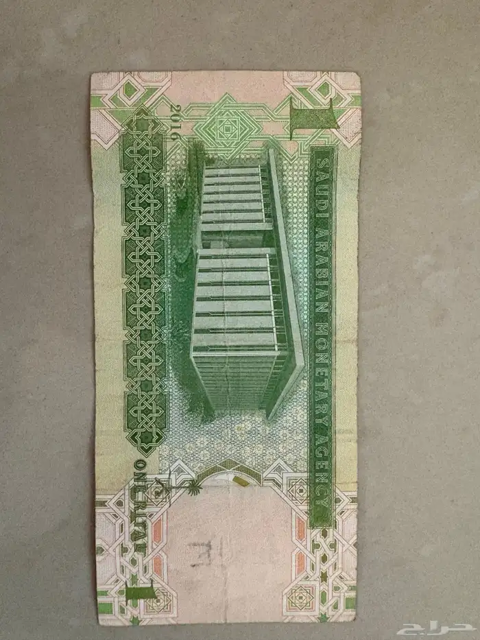 3 ريال الملك عبدالله توقيع أحمد الخليفي 1438 1