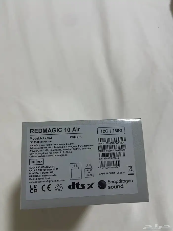 جوال Red magic 1