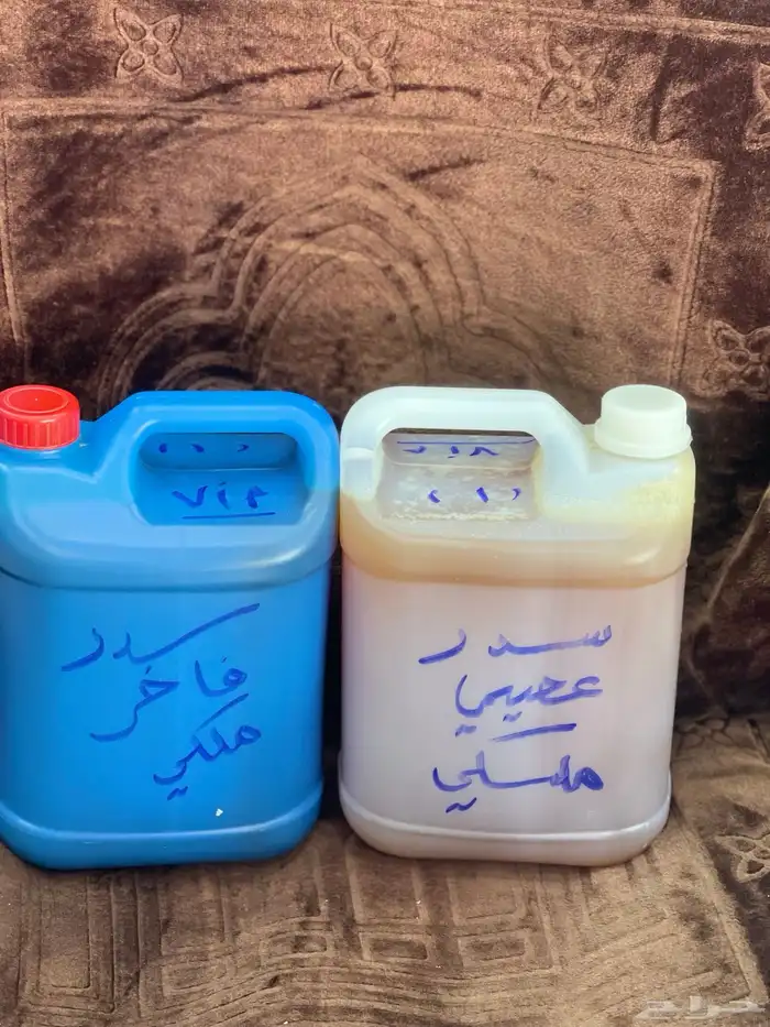 سدر ملكي يمني درجه اولى 4