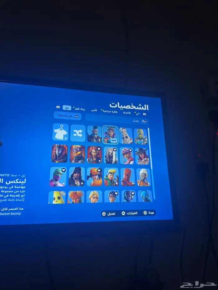 حساب فورت للبيع 0