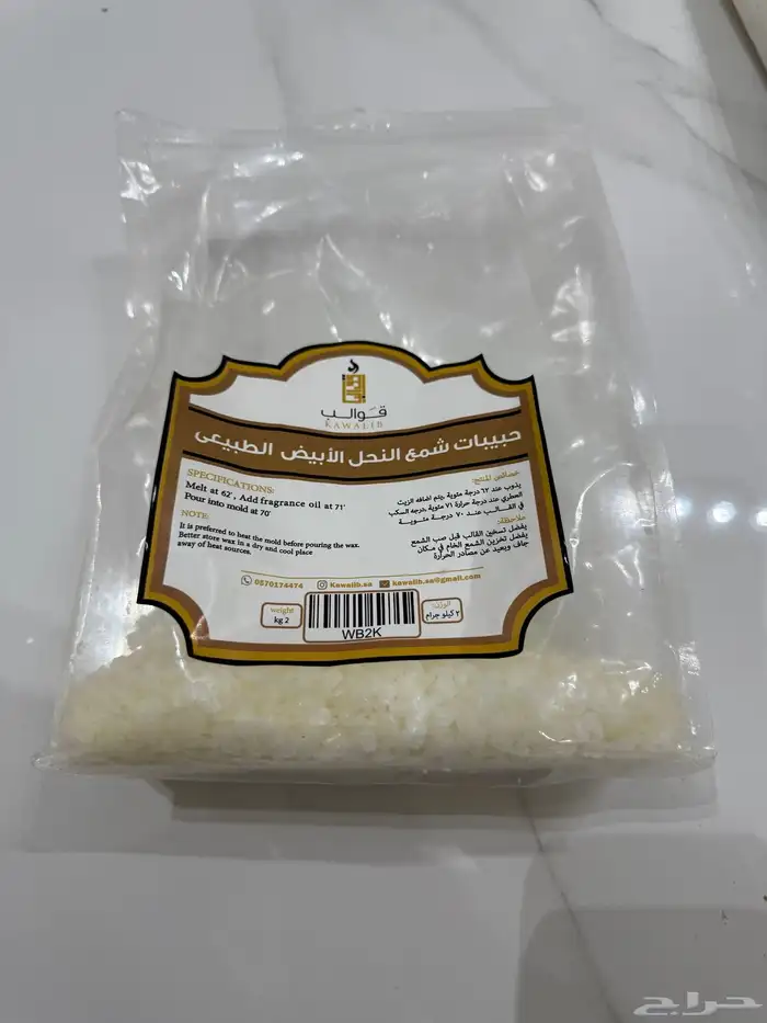 مشروع شموع تي 3