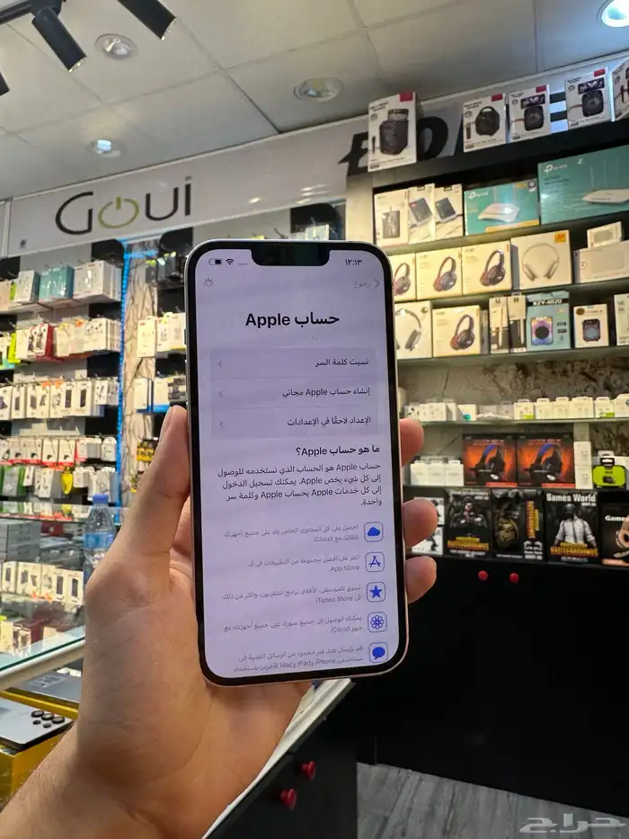 ايفون 13 2