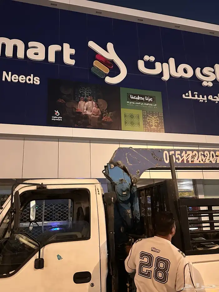 وكالة تكنيك للدعايه والاعلان 1