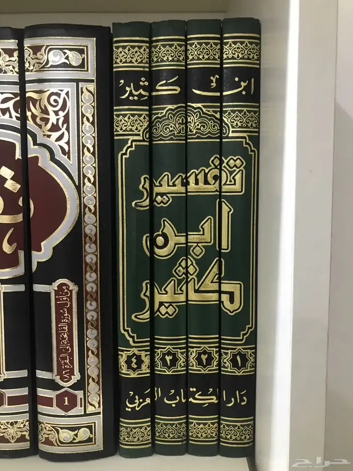 كتاب تفسير ابن كثير 4 مجلدات 0