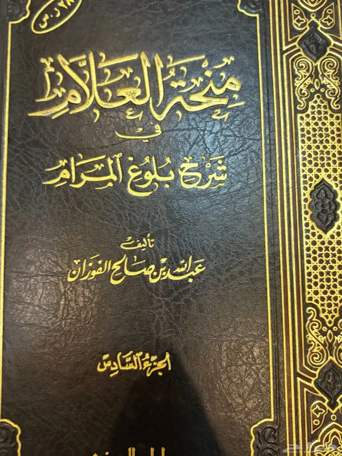 كتب متنوعة دينية وعربية 0