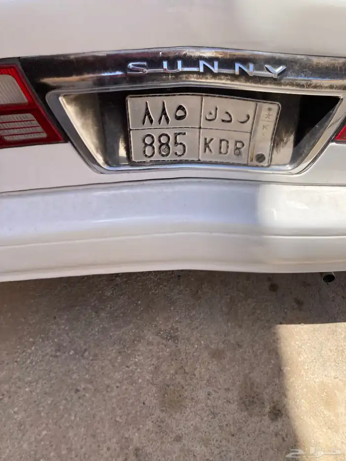 لوحه مميزه للبيع 3ارقام 0