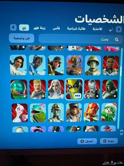 حساب فورتنايت index