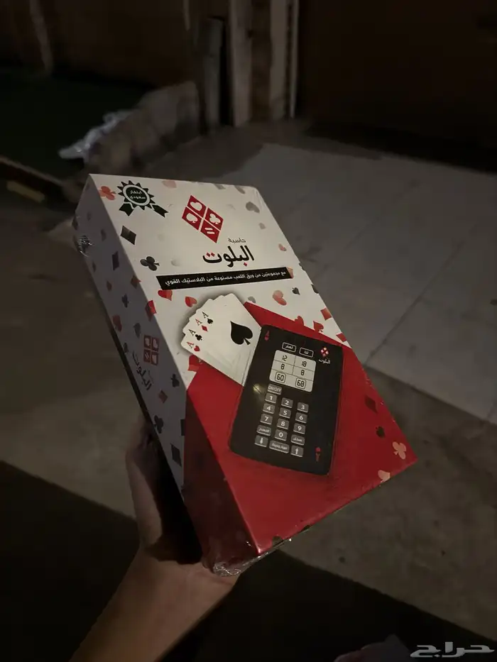 حاسبة بلوت 1
