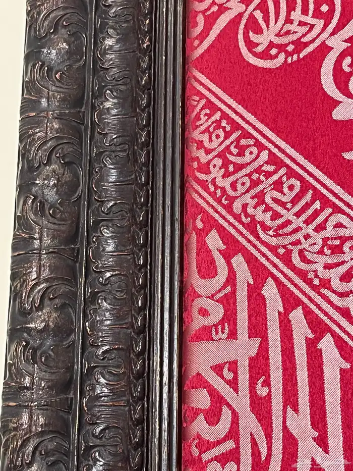 لوحة الكسوة الحمراء الداخلية للكعبة مع برواز 3