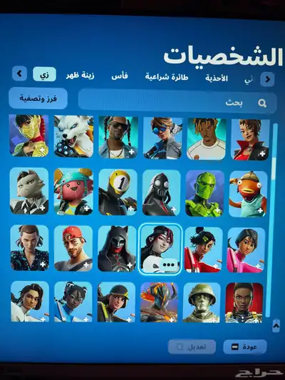 حساب فورتنايت index