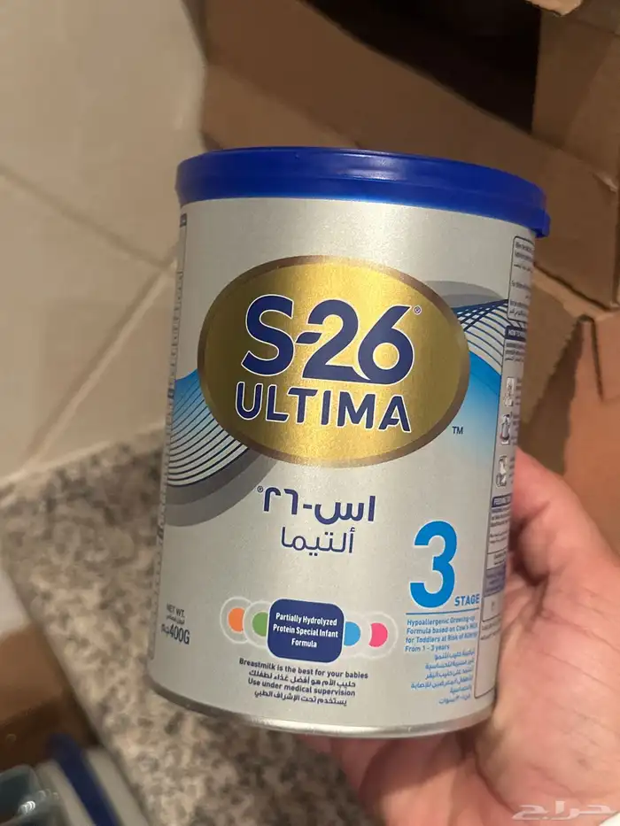 حليب حساسية 26 S 26 UltiMA 0