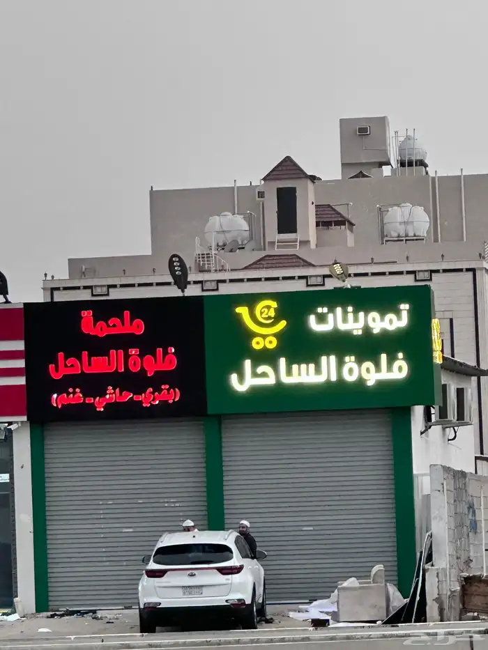 دعاية واعلان 12