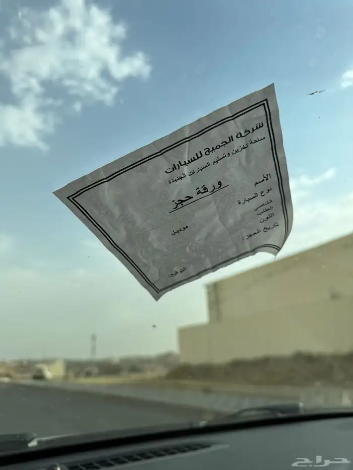 كابرس 2015 11