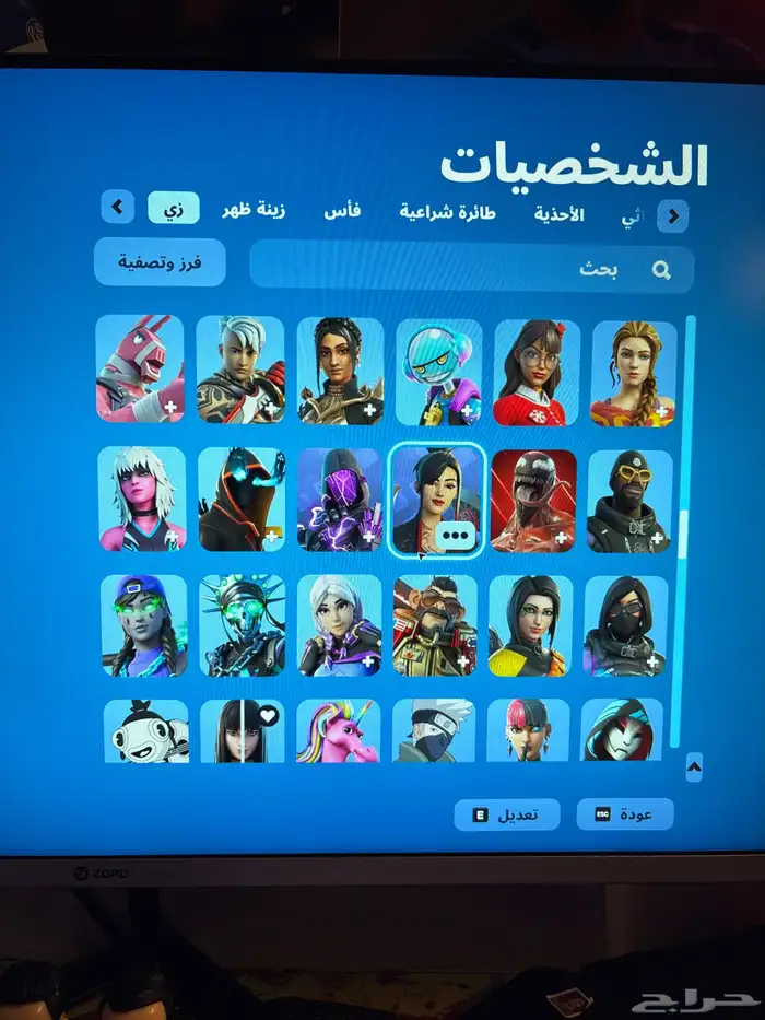 حساب فورتنايت 8