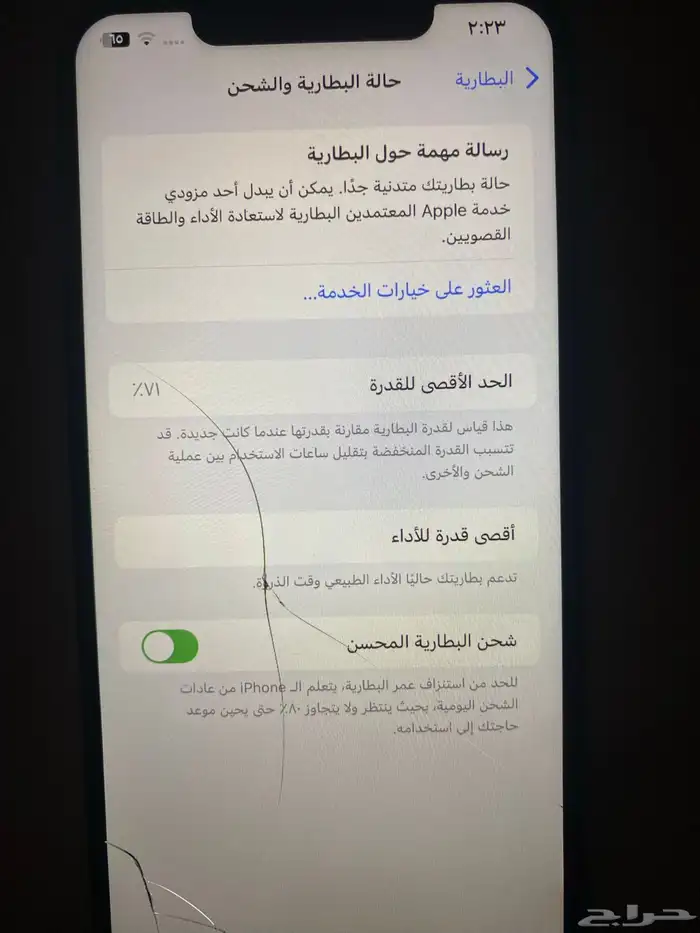 للبيع iPhone XS Max ايفون اكس اس ماكس(تم بيعه) 3
