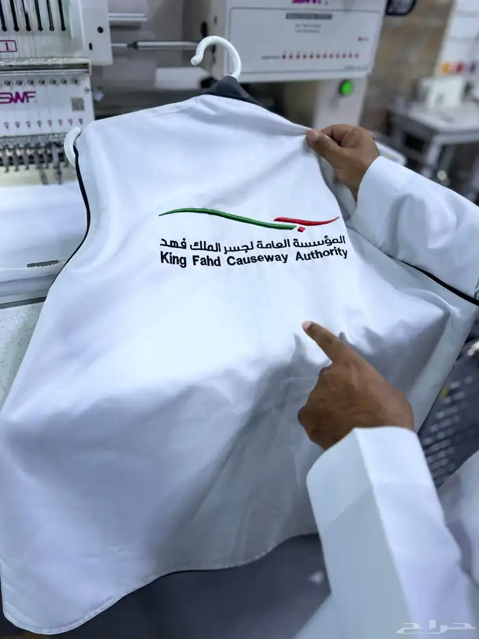 عرض اليوم الوطني لزي الموحد 13