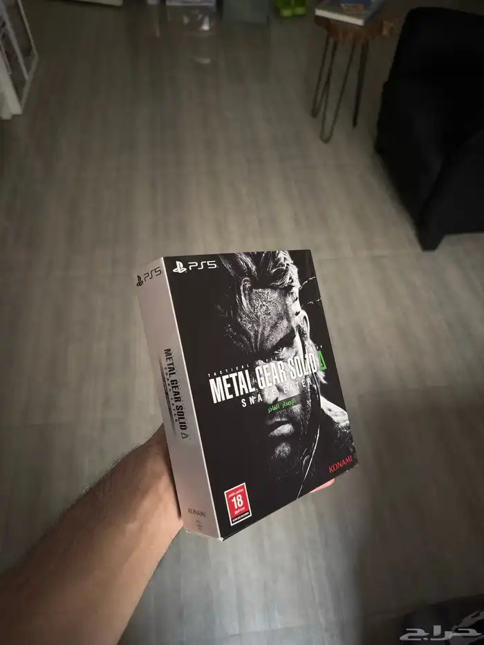 METAL GEAR SOLID SNAKE EATER 0