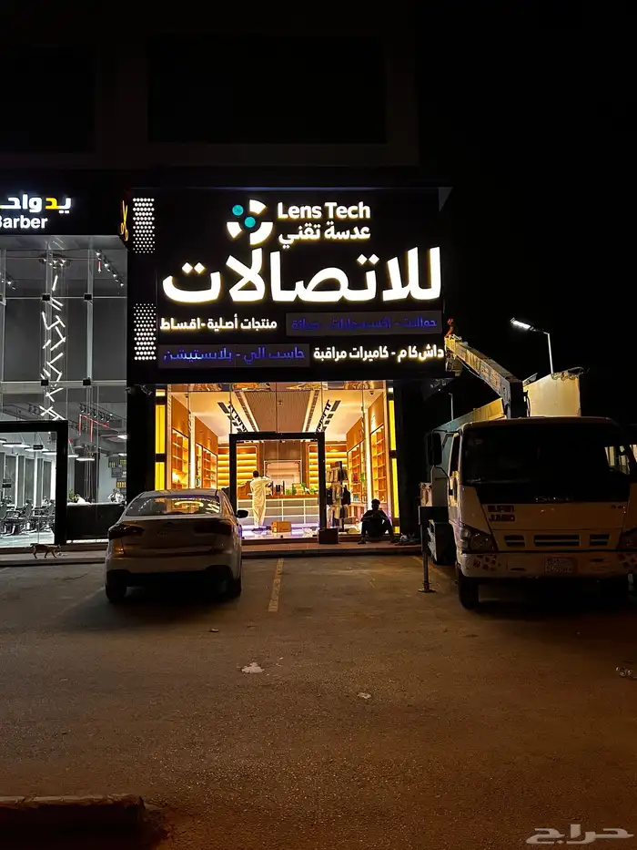خطاط لوحات 14