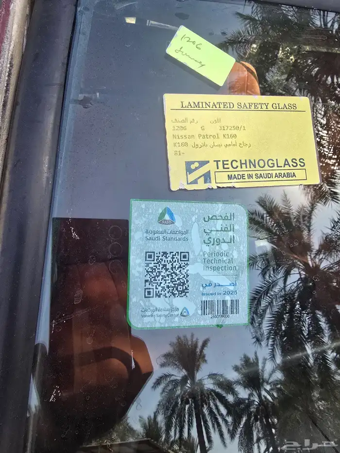 جيب باترول 93 0