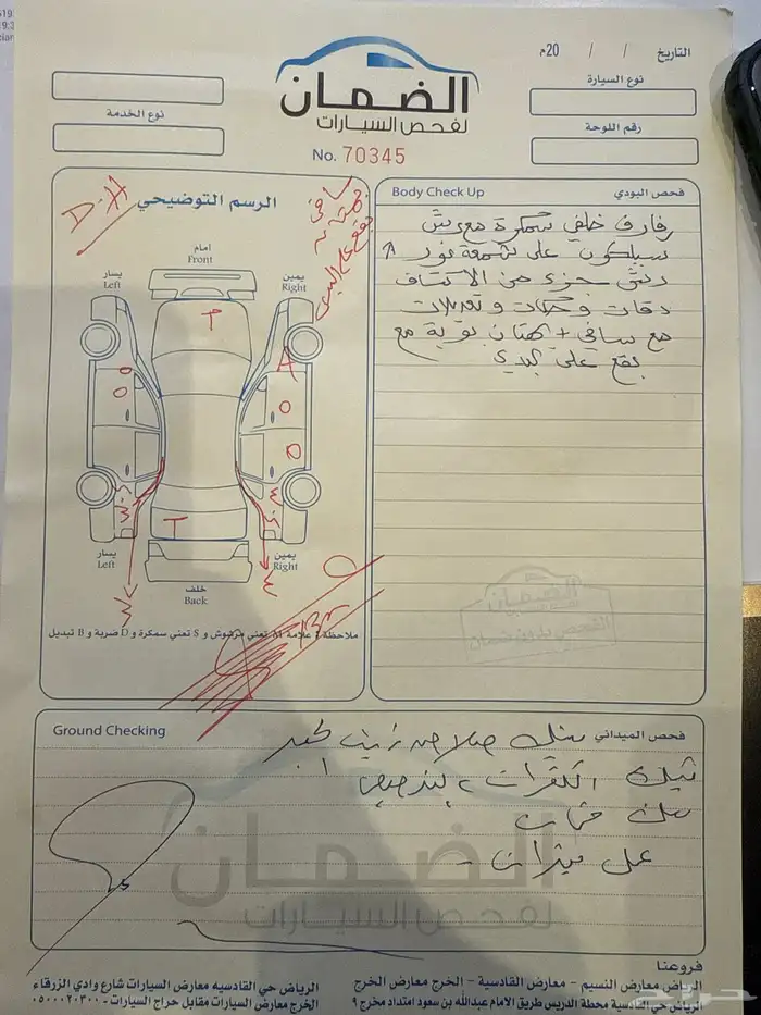 مرسيدس GLK 300 موديل 2011 ممشى قليل للبيع 15