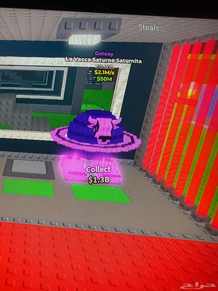 لفاك سيكريت سعره 20 رقم الجول 0